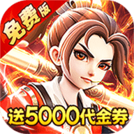 西游风云变态版 1.25.0211.57227 安卓版