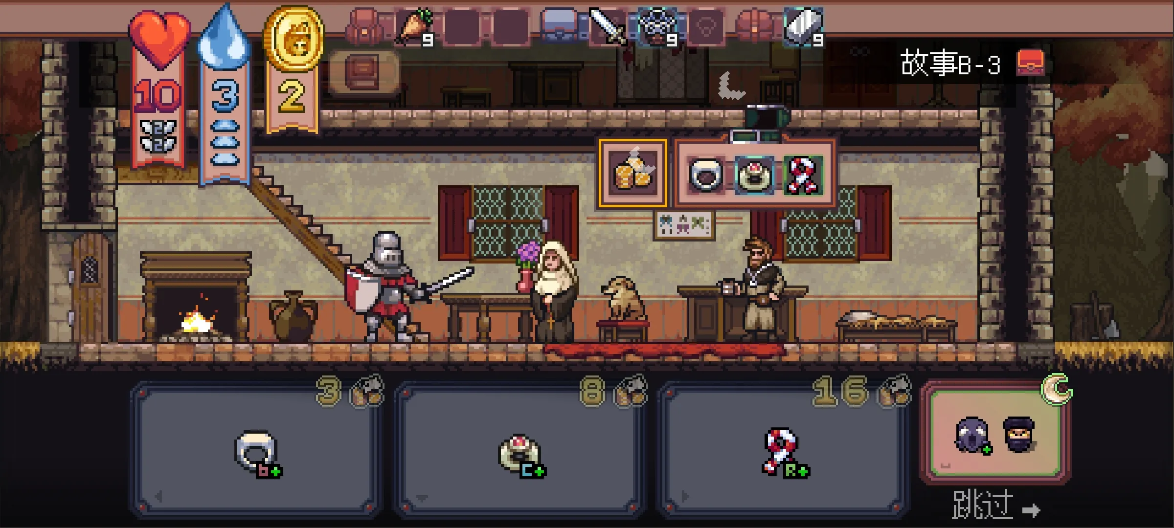 失落的塔罗牌 1.1.28 安卓版 4