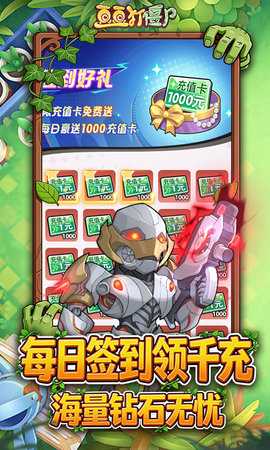 豆豆打僵尸 1.0 最新版 4