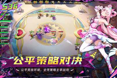 多多自走棋 2.39.2 最新版 0