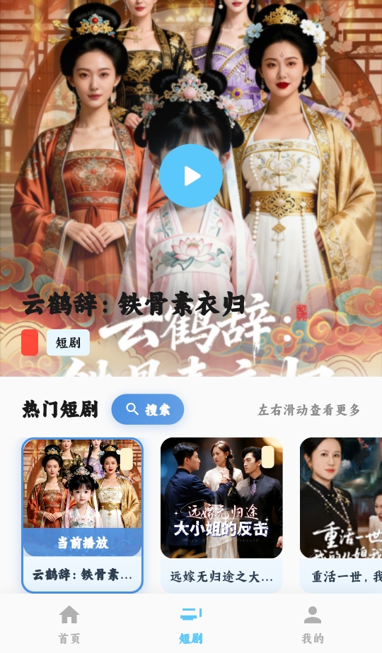 追片喵影视 1.2.7 手机版 4