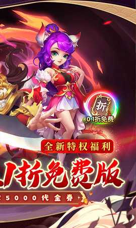 西游风云 1.25.0211.57227 安卓版 1