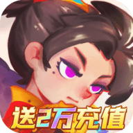 英雄与城堡0.1折 4.0.0.1 安卓版