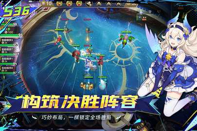 多多自走棋 2.39.2 最新版 2