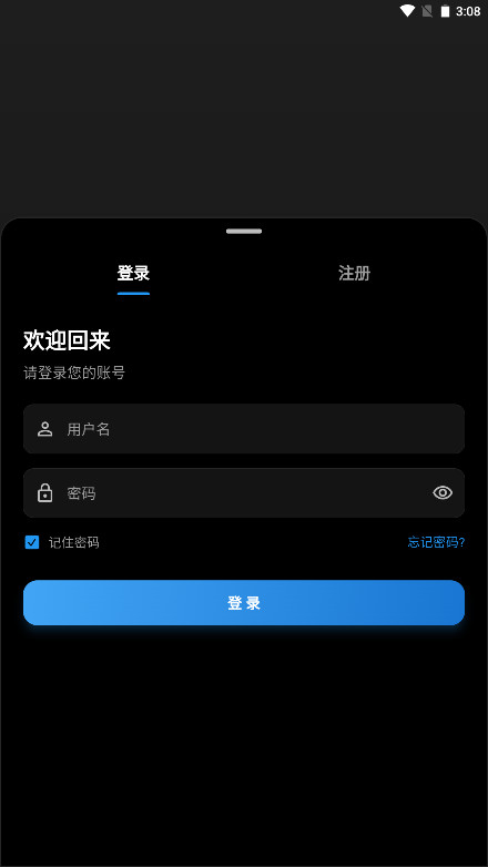 夜猫影视 14.0 官方版 2