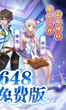 校花梦工厂0.1折版 1.0 安卓版 1