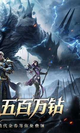 永恒之刃0.05折 1.0.0 最新版 1