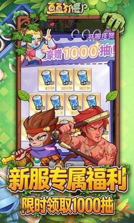 豆豆打僵尸 1.0 最新版 2