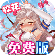 校花梦工厂0.1折版 1.0 安卓版