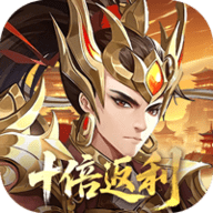 九州群将录 1.0.0 最新版