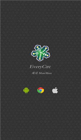 everycircuit 2.31 中文版 4