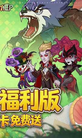 豆豆打僵尸 1.0 最新版 1