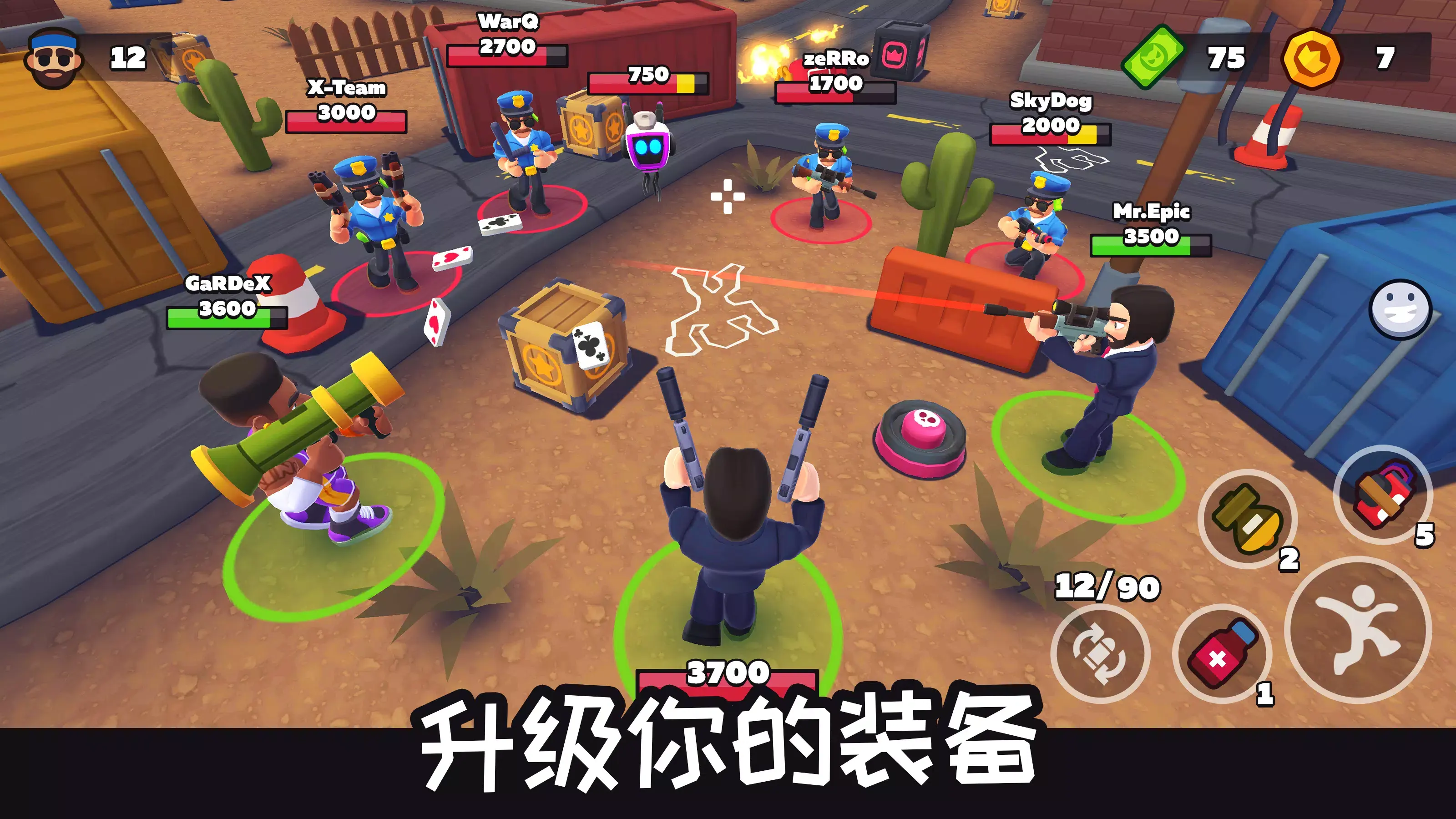 欢乐地带 0.73 安卓版 4