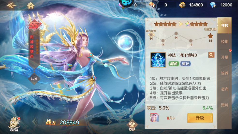 新斗罗大陆魂器学院新手魂师怎么选