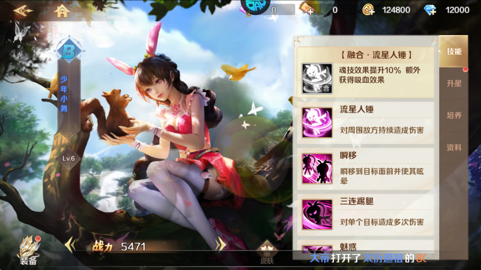 新斗罗大陆魂器学院新手魂师怎么选