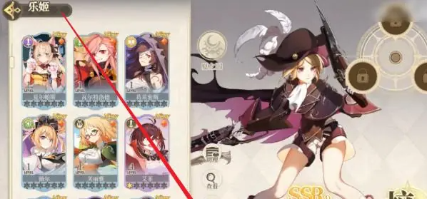 纯白和弦怎么更换皮肤？