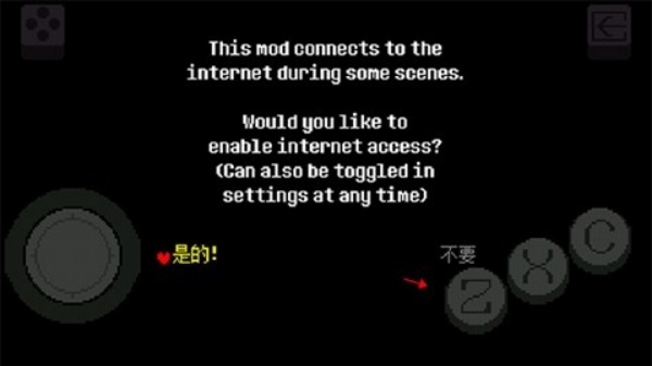 传说之下黄魂版