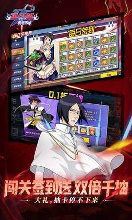 勇者传承 1.0 官方版 2