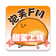 泡芙FM 1.0.7 安卓版