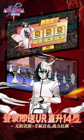 勇者传承 1.0 官方版 4