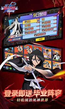 勇者传承红包版 1.0 最新版 1