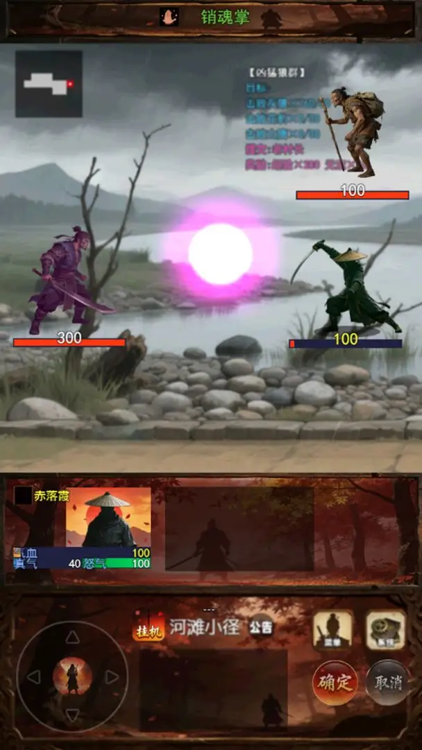 赤月剑侠追影 1.0.0 安卓版 1