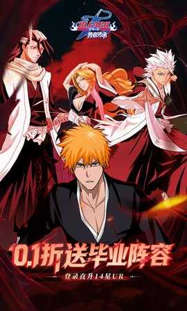 勇者传承 1.0 官方版 0