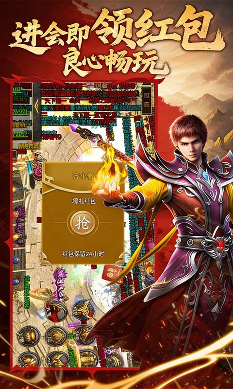 九界降魔 1.24.2 官方版 2