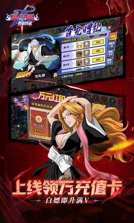 勇者传承 1.0 官方版 3