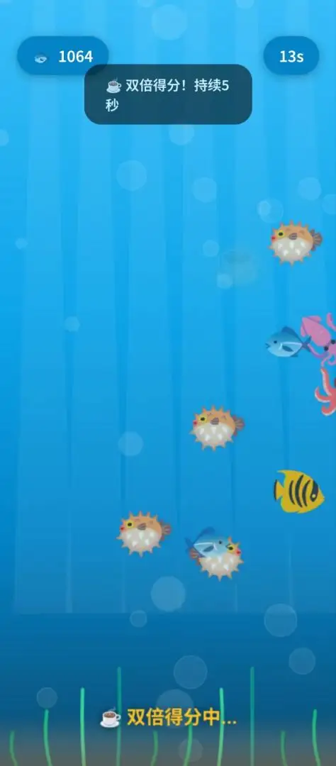 摸鱼时刻 1.0.0 安卓版 4