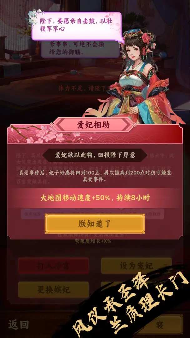 挂机皇帝抽卡定中原 1.1.3 安卓版 2