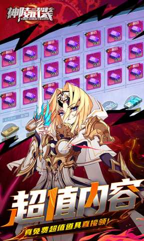 神陵武装 1.1.1 最新版 4