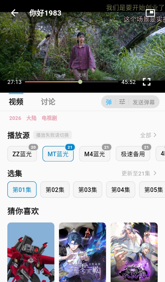 星影视频app免费追剧 1.4.9 安卓版 4