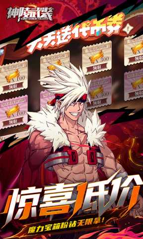 神陵武装 1.1.1 最新版 2