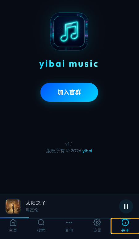 bai music 1.1 手机版 2