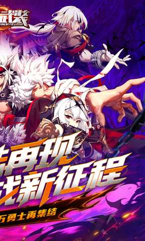 神陵武装0.1折版本 1.1.1 最新版 1