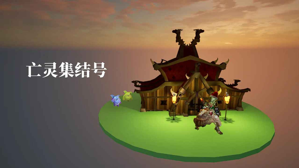 亡灵集结号 1.1.4 安卓版 2