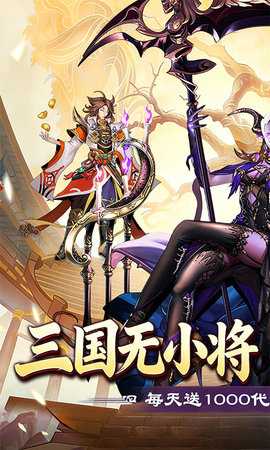 武将无双 0.1 最新版 0