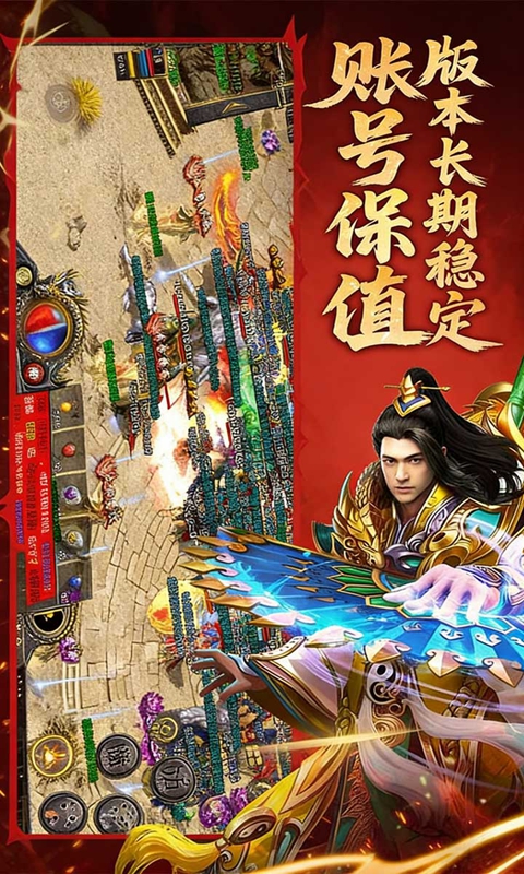 九界降魔 1.24.2 官方版 4