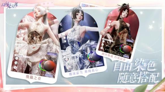 以闪亮之名国服 1.2.576 安卓版 2