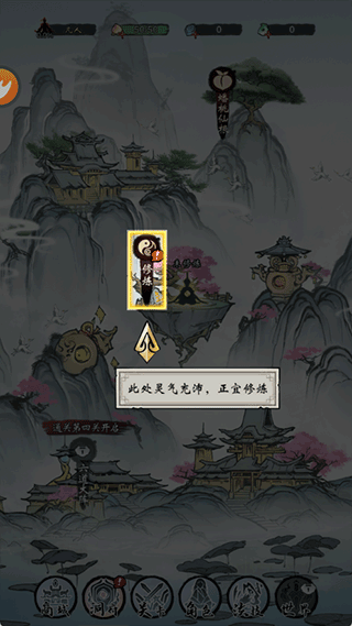 凌云对决怎么玩？