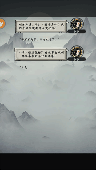 凌云对决怎么玩？