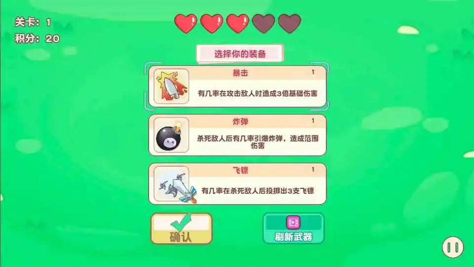 最强指尖 1.0.2 安卓版 2