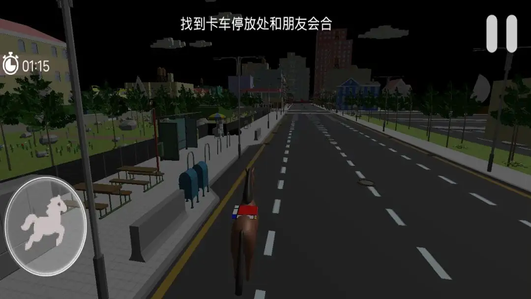 马儿的困惑 1.0.0 安卓版 2