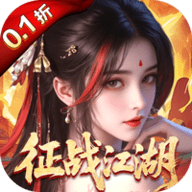 破晓九天0.1折 1.0.0 最新版