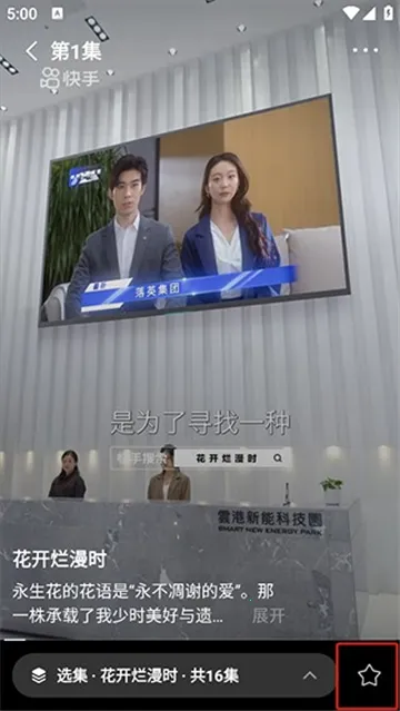 喜番免费短剧 3.4.3.2 安卓版 2