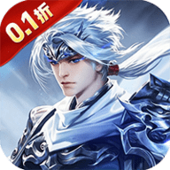 天神赵子龙0.1折版