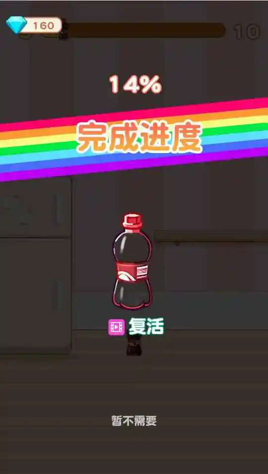 家园派对 1.0.5  安卓版 1