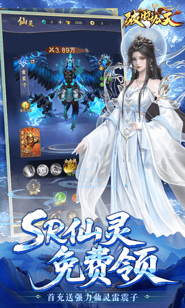 破晓九天 1.0.0 官方版 2