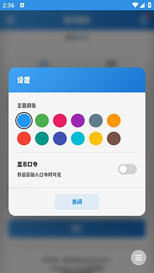 新月图床 1.0 手机版 1